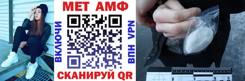 Amphetamine VHQ  блэк спрут зеркало  Гороховец 
