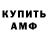 Амфетамин Premium Viktoriia Ustymenko