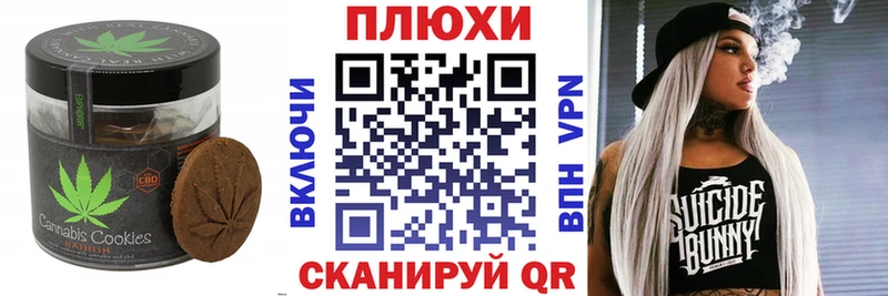 Еда ТГК марихуана Гороховец