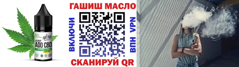Canna-Cookies конопля  Гороховец 