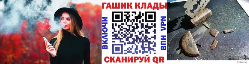 наркошоп Гороховец Гашиш VHQ