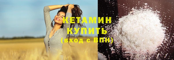 героин Горнозаводск
