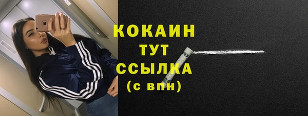 героин Горнозаводск