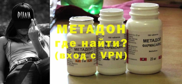 ГАЛЛЮЦИНОГЕННЫЕ ГРИБЫ Горно-Алтайск