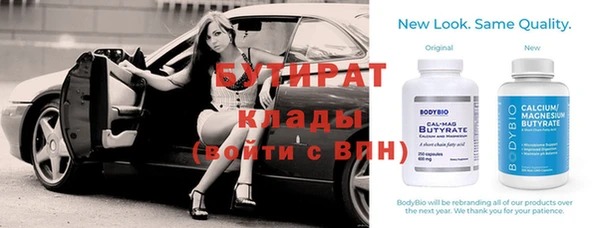 героин Горнозаводск