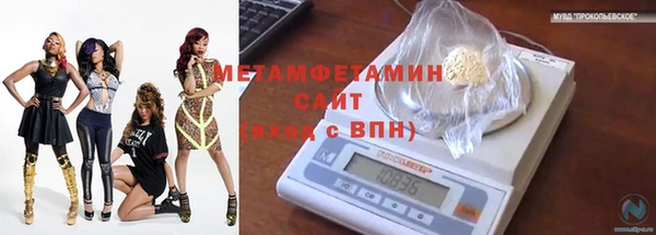 ГАЛЛЮЦИНОГЕННЫЕ ГРИБЫ Горно-Алтайск