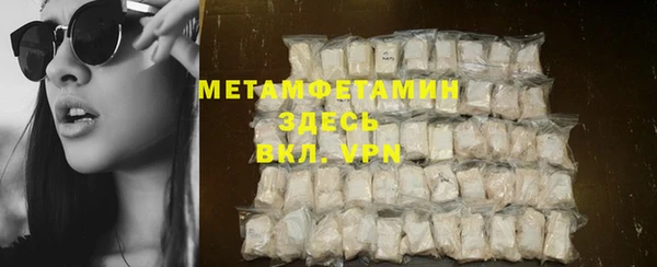 героин Горнозаводск