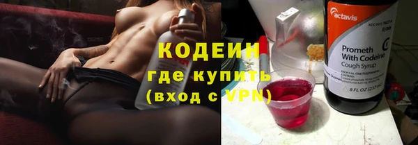 героин Горнозаводск