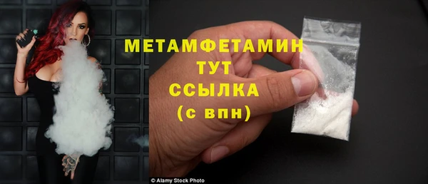 героин Горнозаводск