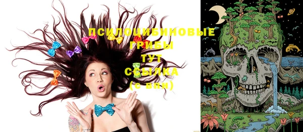 героин Горнозаводск
