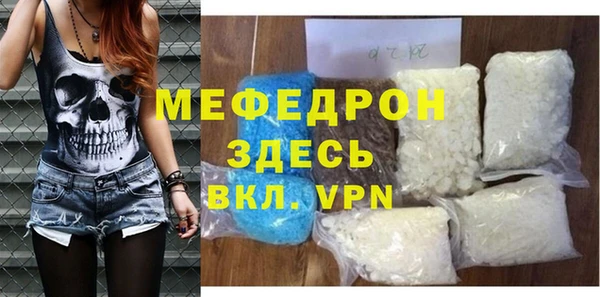 ГАЛЛЮЦИНОГЕННЫЕ ГРИБЫ Горно-Алтайск