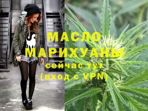 ГАЛЛЮЦИНОГЕННЫЕ ГРИБЫ Горно-Алтайск