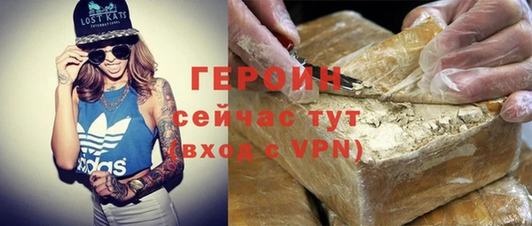 ГАЛЛЮЦИНОГЕННЫЕ ГРИБЫ Горно-Алтайск