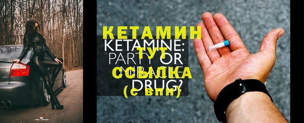 ГАЛЛЮЦИНОГЕННЫЕ ГРИБЫ Горно-Алтайск