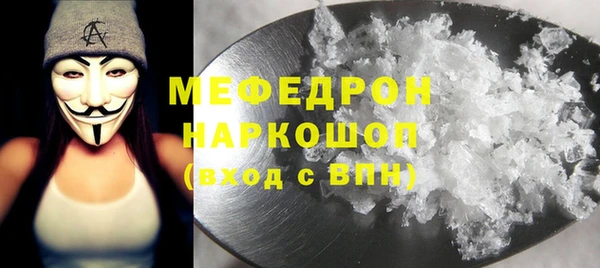 mdpv Горняк
