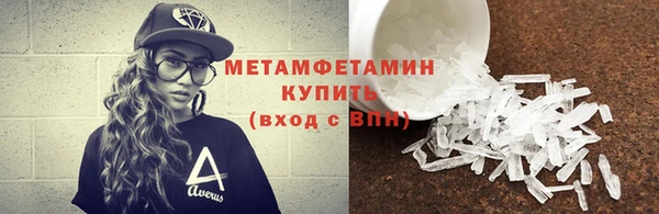 героин Горнозаводск
