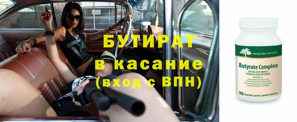 ГАЛЛЮЦИНОГЕННЫЕ ГРИБЫ Горно-Алтайск