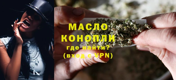 стаф Вязники