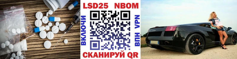 Лсд 25 экстази кислота  Гороховец 