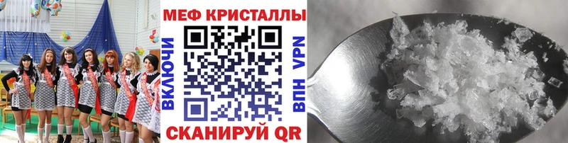 Мефедрон мяу мяу магазин Гороховец