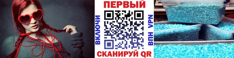 Первитин пудра  купить  сайты  Гороховец 