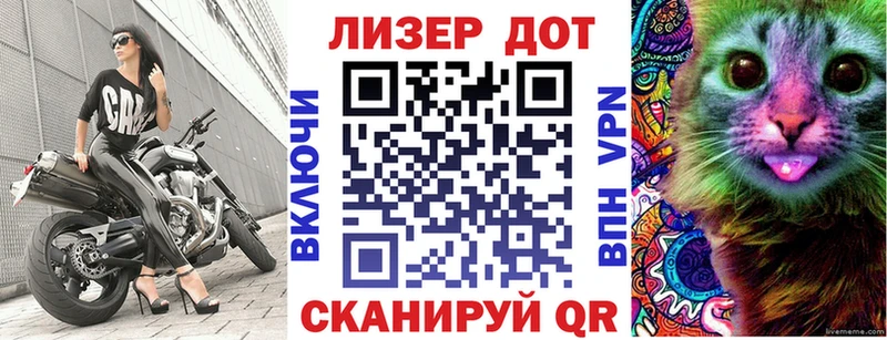 Марки N-bome 1500мкг  Гороховец 