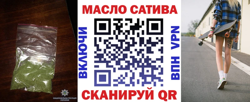 что такое   Гороховец  Дистиллят ТГК THC oil 