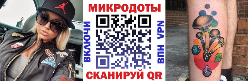 как найти закладки  Гороховец  Галлюциногенные грибы Cubensis 